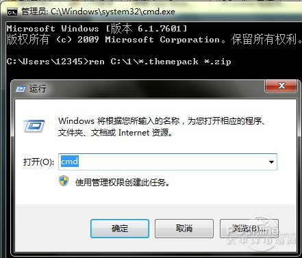 Windows7